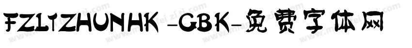FZLTZHUNHK -GBK字体转换